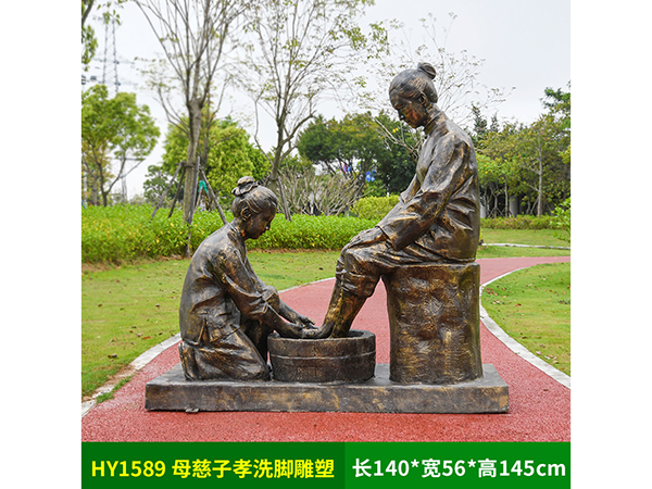 母慈子孝人物雕塑設(shè)計(jì)