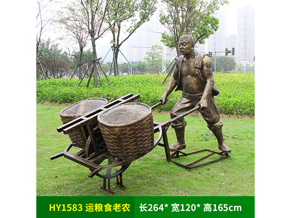 人物雕塑設(shè)計(jì)